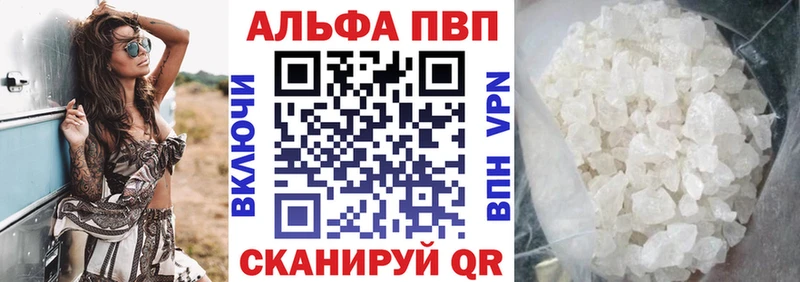 APVP Crystall  Медынь 