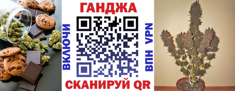 Печенье с ТГК марихуана  Медынь 