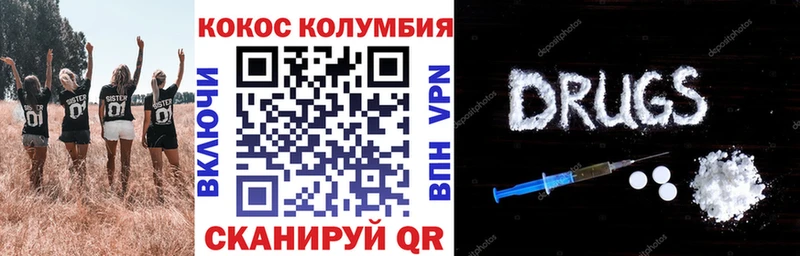 OMG зеркало дарнет шоп Медынь Cocaine Эквадор