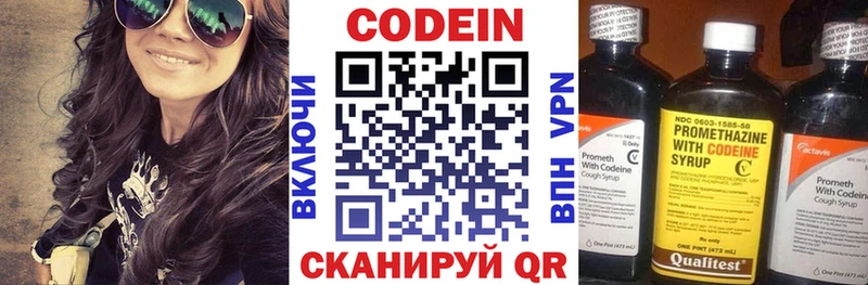 Codein Purple Drank  MEGA вход  Медынь 