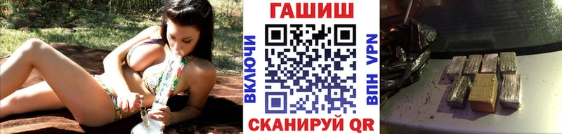купить закладку Медынь ГАШИШ Premium
