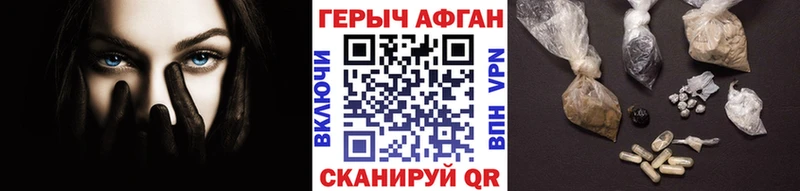 ГЕРОИН VHQ  Медынь 