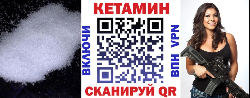 КЕТАМИН VHQ  где найти наркотики  Медынь 
