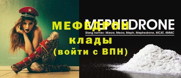 бошки Михайловка