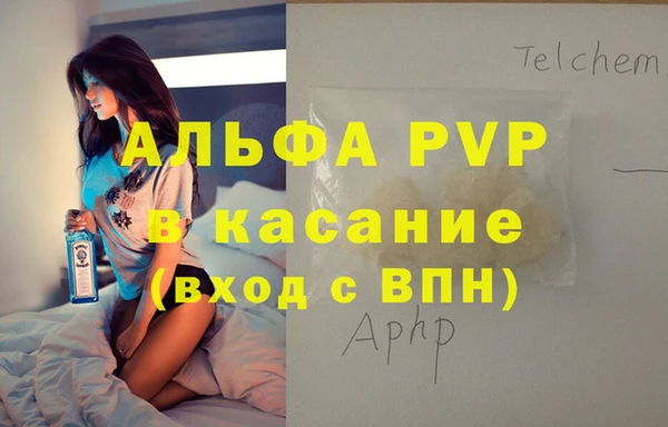 марихуана Надым