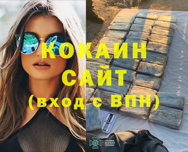 бутик Михайловск