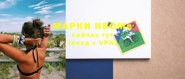 бошки Михайловка
