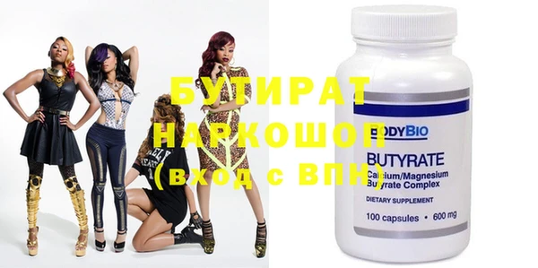 марихуана Надым