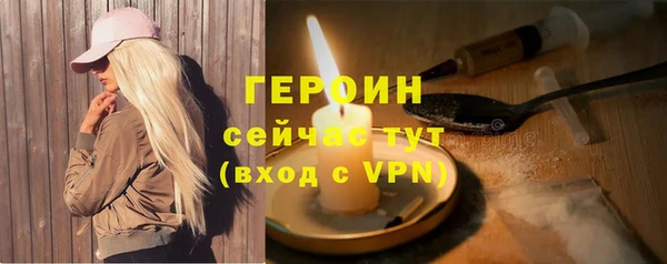 винт Навашино