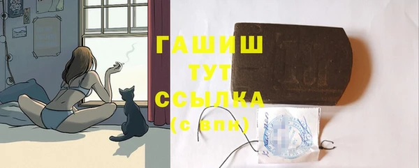 бутик Михайловск