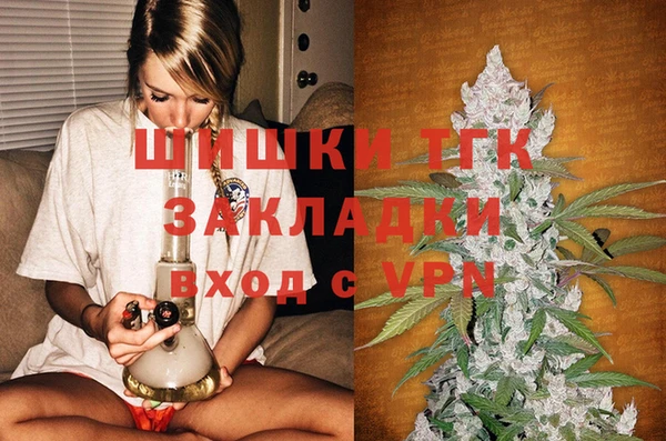 бутик Михайловск