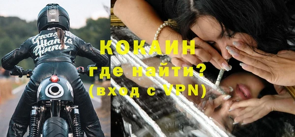 бутик Михайловск