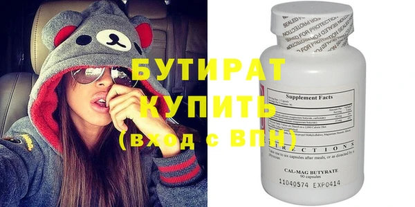 бошки Михайловка