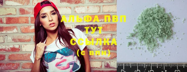 марихуана Надым