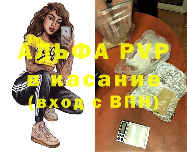 винт Навашино