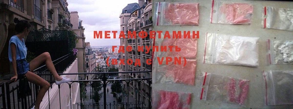 амфетамин Струнино