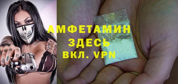 бошки Михайловка