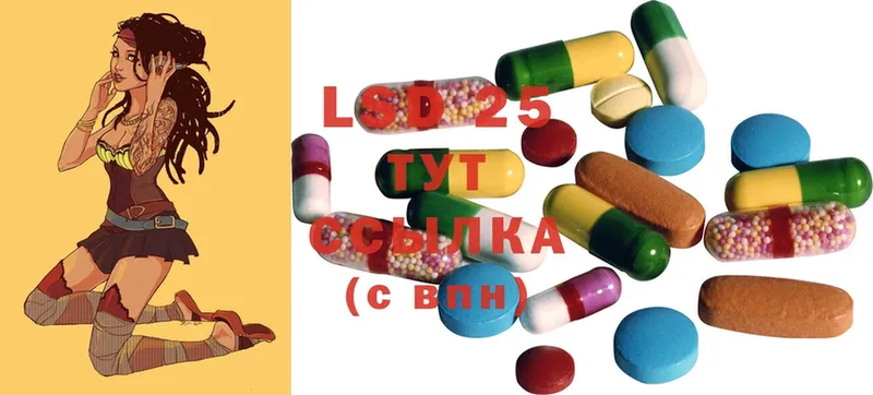 купить  сайты  Медынь  LSD-25 экстази кислота 