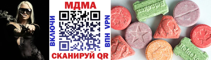 МДМА Molly  Медынь 