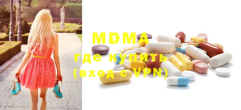 MDMA VHQ  Медынь 