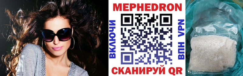 МЕФ мука Медынь