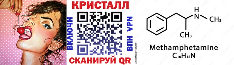 Первитин мет  хочу наркоту  Медынь 