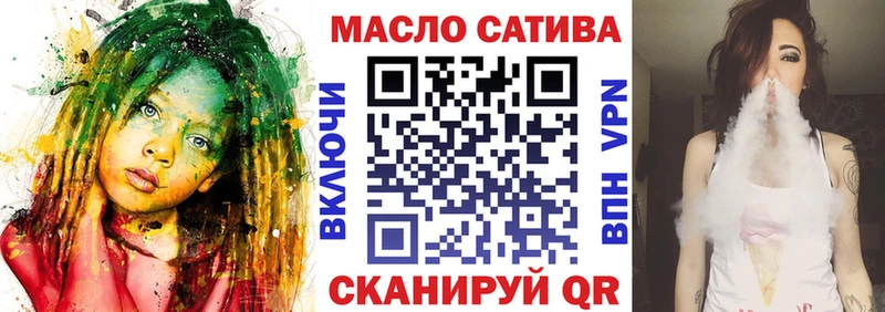 ТГК концентрат  OMG зеркало  Медынь 