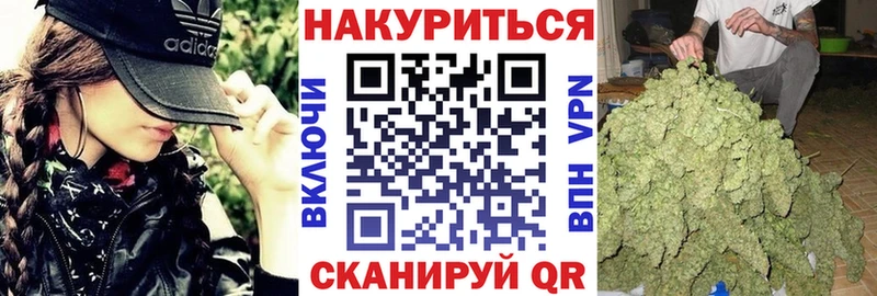 Каннабис White Widow  Медынь 